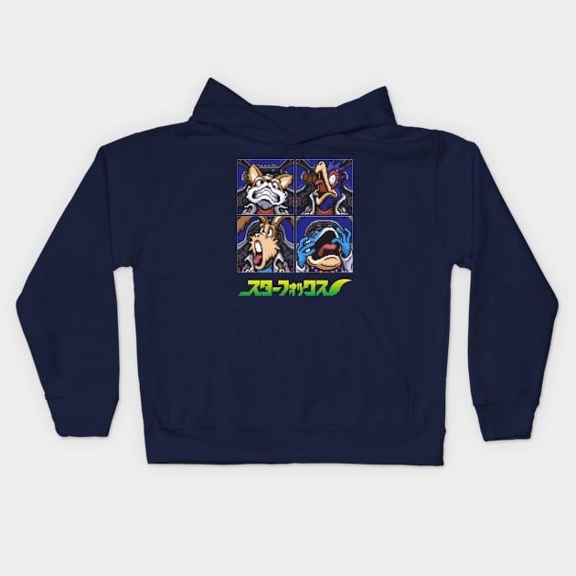 ScreamFox Kids Hoodie by Charlie_Vermillion